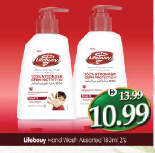 available at هايبر ماركت المدينة in الإمارات العربية المتحدة , الامارات - أبو ظبي