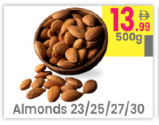 available at مركز كل يوم in الإمارات العربية المتحدة , الامارات - رَأْس ٱلْخَيْمَة