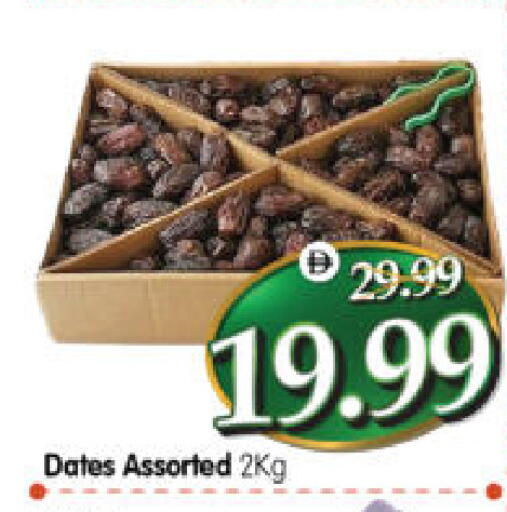 available at Al Madina Hypermarket in UAE - Abu Dhabi