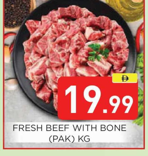 available at عين المدينة هايبرماركت in الإمارات العربية المتحدة , الامارات - الشارقة / عجمان