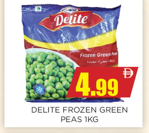 Peas available at اينس المدينة هايبرماركت in الإمارات العربية المتحدة , الامارات - الشارقة / عجمان