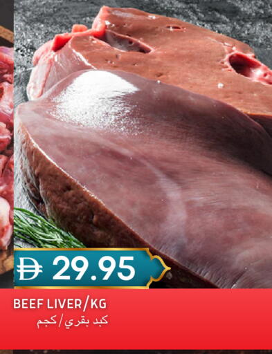 available at سيليكت ماركت in الإمارات العربية المتحدة , الامارات - أبو ظبي