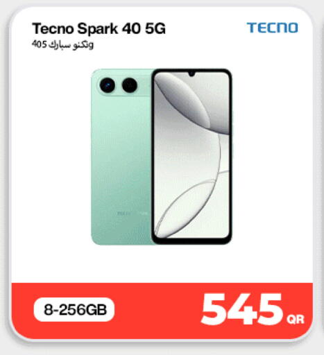 available at دوحة لينك in قطر - أم صلال