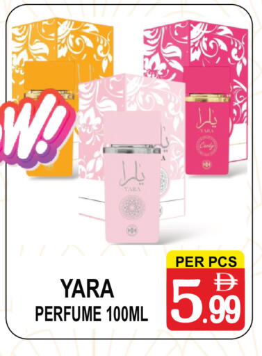 available at مركز الجمعة in الإمارات العربية المتحدة , الامارات - دبي