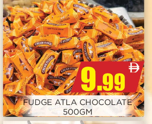 available at اينس المدينة هايبرماركت in الإمارات العربية المتحدة , الامارات - الشارقة / عجمان