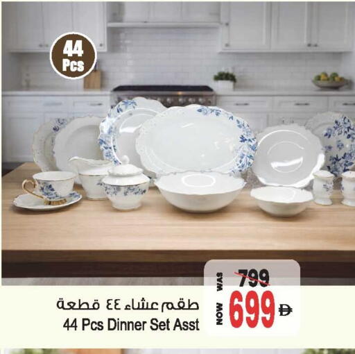 available at أنصار مول in الإمارات العربية المتحدة , الامارات - الشارقة / عجمان