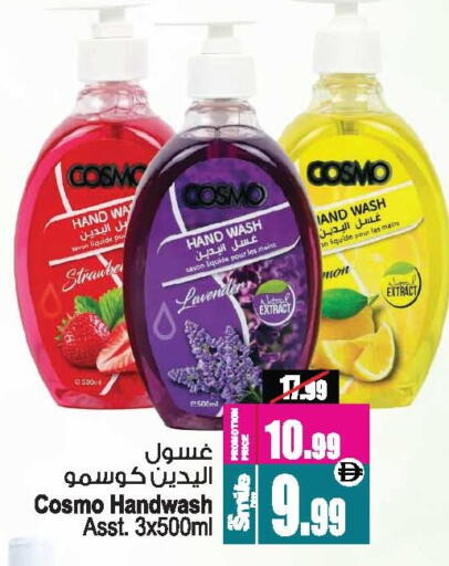 available at أنصار مول in الإمارات العربية المتحدة , الامارات - الشارقة / عجمان