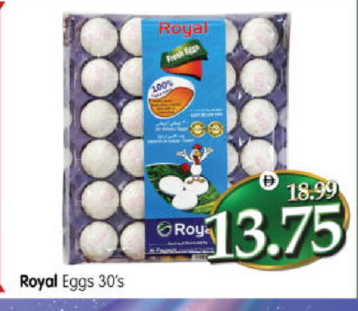 available at Al Madina Hypermarket in UAE - Abu Dhabi