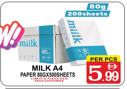 available at مركز الجمعة in الإمارات العربية المتحدة , الامارات - دبي