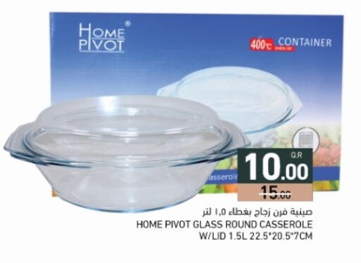 available at أسواق رامز in قطر - الدوحة