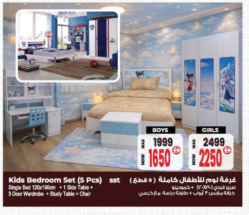 available at أنصار مول in الإمارات العربية المتحدة , الامارات - الشارقة / عجمان