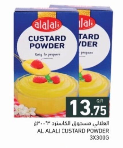 available at أسواق رامز in قطر - الضعاين