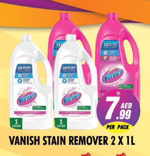 available at نايت تو نايت in الإمارات العربية المتحدة , الامارات - دبي