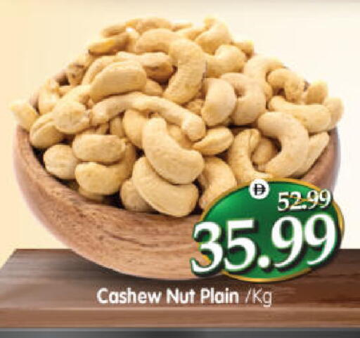 available at Al Madina Hypermarket in UAE - Abu Dhabi