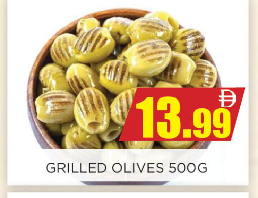 available at اينس المدينة هايبرماركت in الإمارات العربية المتحدة , الامارات - الشارقة / عجمان