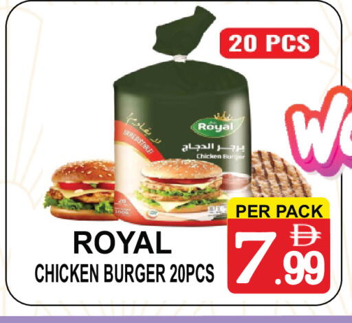 available at مركز الجمعة in الإمارات العربية المتحدة , الامارات - دبي