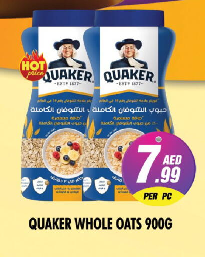 available at نايت تو نايت in الإمارات العربية المتحدة , الامارات - دبي