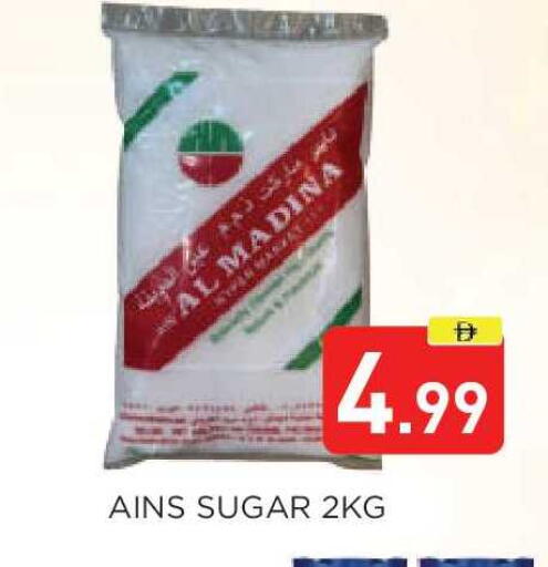 available at عين المدينة هايبرماركت in الإمارات العربية المتحدة , الامارات - الشارقة / عجمان