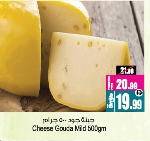 available at أنصار مول in الإمارات العربية المتحدة , الامارات - الشارقة / عجمان