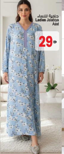 available at أنصار مول in الإمارات العربية المتحدة , الامارات - الشارقة / عجمان