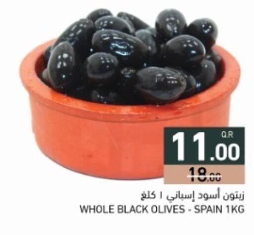 available at أسواق رامز in قطر - الضعاين