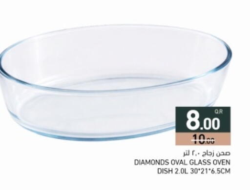 available at أسواق رامز in قطر - الدوحة