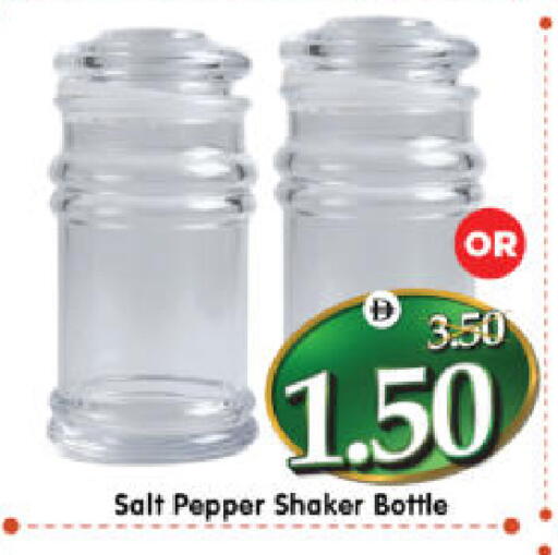 Pepper available at هايبر ماركت المدينة in الإمارات العربية المتحدة , الامارات - أبو ظبي