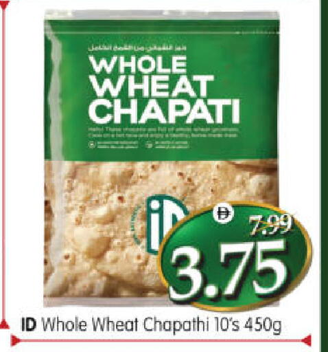 available at هايبر ماركت المدينة in الإمارات العربية المتحدة , الامارات - أبو ظبي