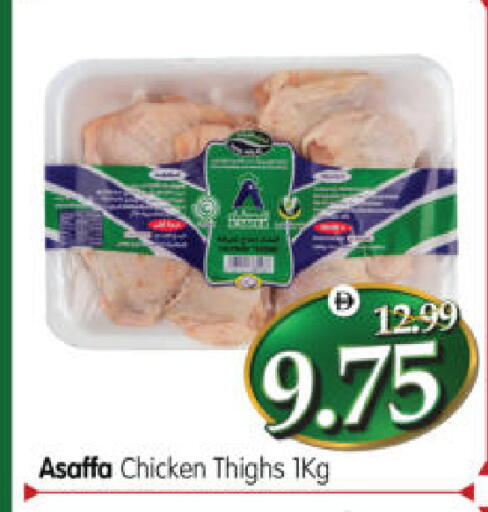 available at هايبر ماركت المدينة in الإمارات العربية المتحدة , الامارات - أبو ظبي