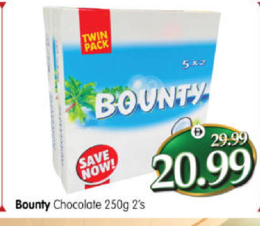 available at Al Madina Hypermarket in UAE - Abu Dhabi