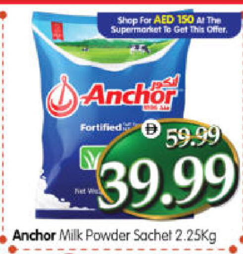 available at Al Madina Hypermarket in UAE - Abu Dhabi