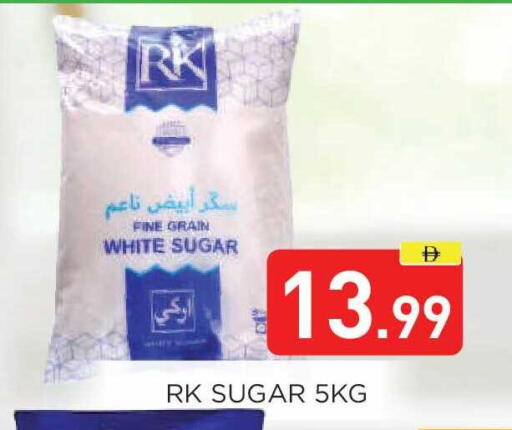 available at عين المدينة هايبرماركت in الإمارات العربية المتحدة , الامارات - الشارقة / عجمان