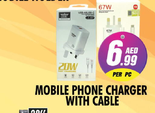 available at نايت تو نايت in الإمارات العربية المتحدة , الامارات - دبي