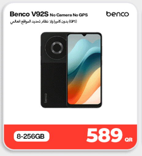 available at Doha Link in Qatar - Al Wakra