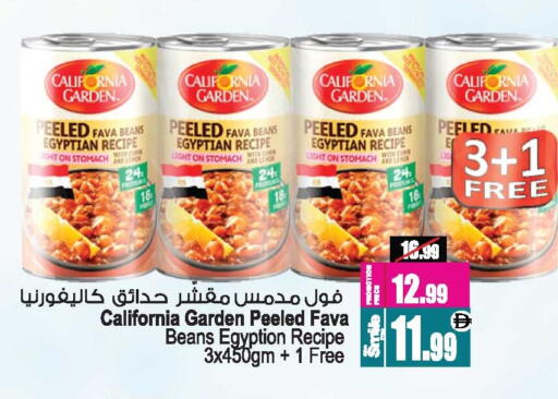 available at أنصار مول in الإمارات العربية المتحدة , الامارات - الشارقة / عجمان