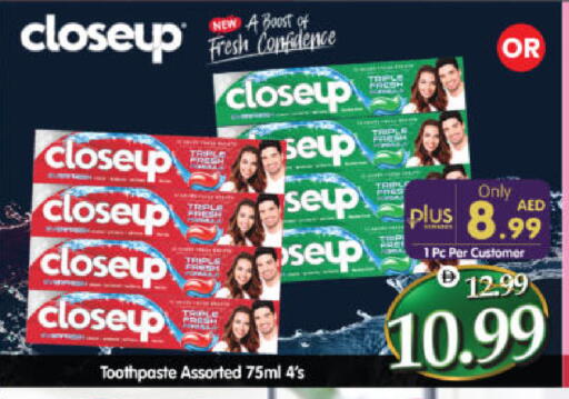 available at هايبر ماركت المدينة in الإمارات العربية المتحدة , الامارات - أبو ظبي