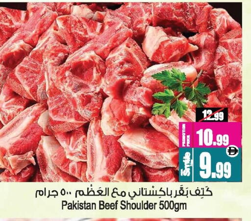 available at أنصار مول in الإمارات العربية المتحدة , الامارات - الشارقة / عجمان