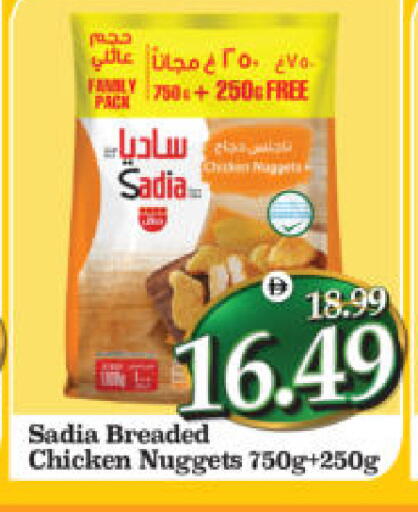 available at Al Madina Hypermarket in UAE - Abu Dhabi