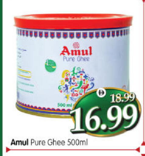 available at هايبر ماركت المدينة in الإمارات العربية المتحدة , الامارات - أبو ظبي