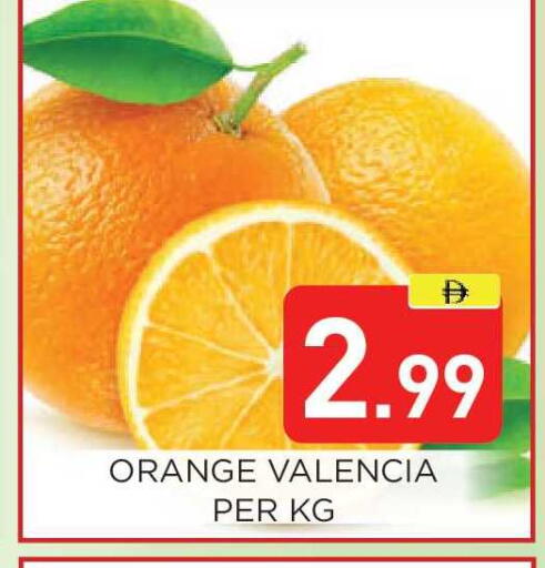 Orange available at عين المدينة هايبرماركت in الإمارات العربية المتحدة , الامارات - الشارقة / عجمان