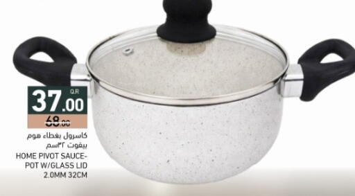 available at أسواق رامز in قطر - الضعاين