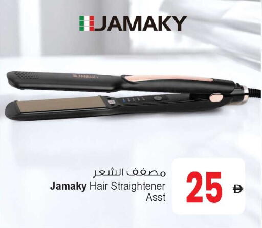 available at أنصار مول in الإمارات العربية المتحدة , الامارات - الشارقة / عجمان