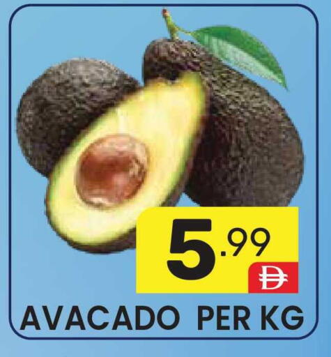 available at دريم نايت هايبرماركت in الإمارات العربية المتحدة , الامارات - دبي