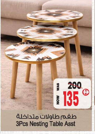 available at أنصار مول in الإمارات العربية المتحدة , الامارات - الشارقة / عجمان