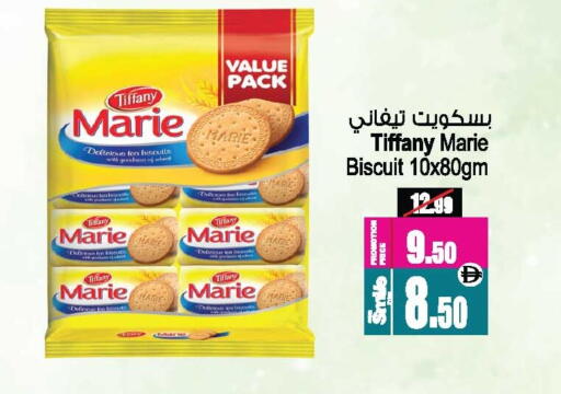 available at أنصار جاليري in الإمارات العربية المتحدة , الامارات - دبي