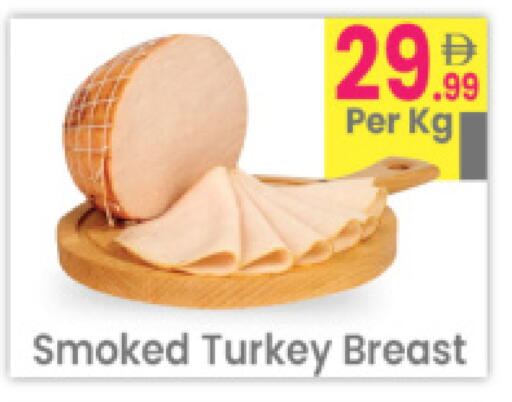 available at مركز كل يوم in الإمارات العربية المتحدة , الامارات - رَأْس ٱلْخَيْمَة