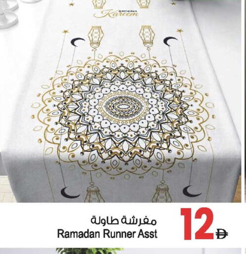 available at Ansar Gallery in UAE - Dubai