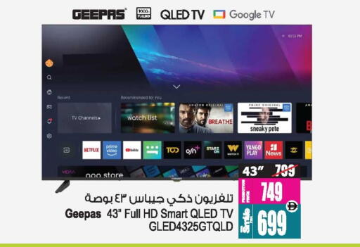 available at أنصار جاليري in الإمارات العربية المتحدة , الامارات - دبي