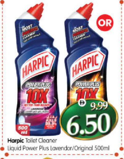 available at هايبر ماركت المدينة in الإمارات العربية المتحدة , الامارات - أبو ظبي