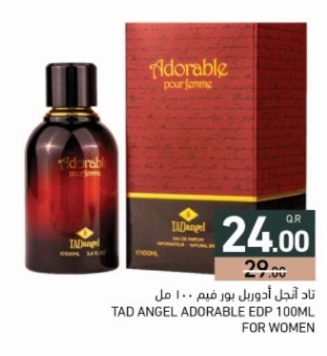 available at أسواق رامز in قطر - الضعاين